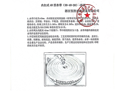 ڿʽ40ˮ(30-40-20)-㽭agλ½j9豸޹˾