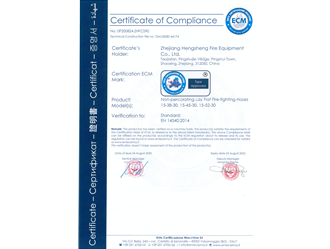 EN14540 ֤-㽭agλ½j9豸޹˾