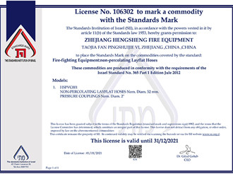 SII ֤-㽭agλ½j9豸޹˾