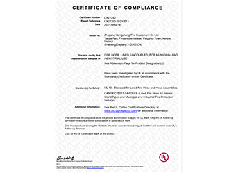 UL֤-㽭agλ½j9豸޹˾